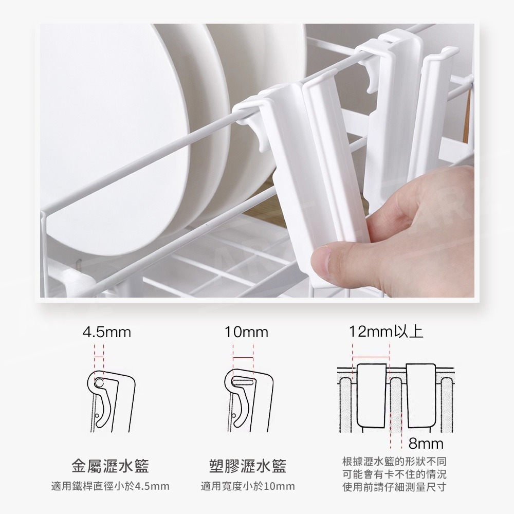 Inomata 掛式濾水杯架組【ARZ】【G189】瀝水架 日本製 保溫杯架 廚房掛勾 杯架 瀝水 掛勾 環保杯架 掛勾-細節圖8
