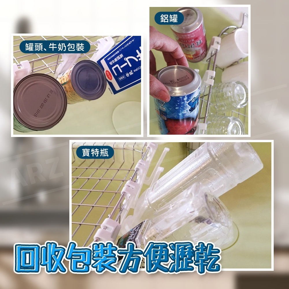 Inomata 掛式濾水杯架組【ARZ】【G189】瀝水架 日本製 保溫杯架 廚房掛勾 杯架 瀝水 掛勾 環保杯架 掛勾-細節圖7