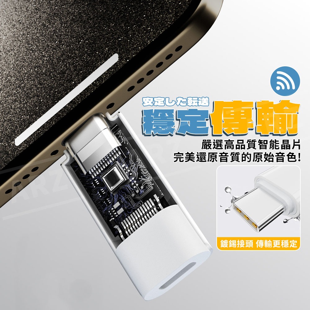 耳機轉接器【ARZ】【G016】音源線 3.5mm 蘋果轉接頭 Lightning Type C 適用 iPhone17-細節圖3