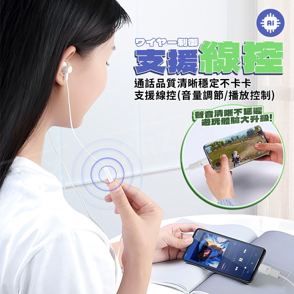 耳機轉接器【ARZ】【G016】音源線 3.5mm 蘋果轉接頭 Lightning Type C 適用 iPhone17-細節圖4