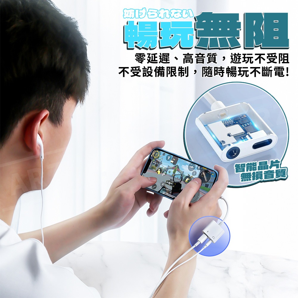 耳機轉接器【ARZ】【G016】音源線 3.5mm 蘋果轉接頭 Lightning Type C 適用 iPhone17-細節圖9