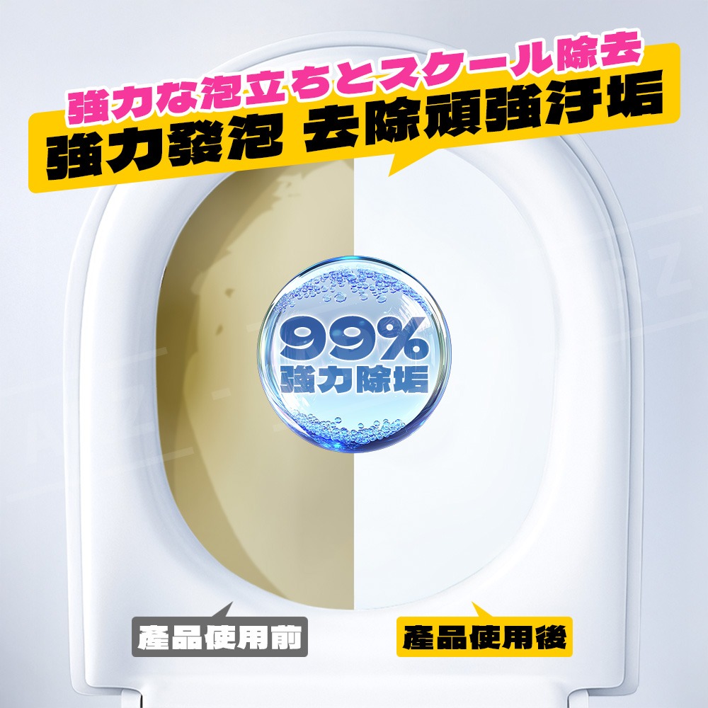 小久保 馬桶強力發泡去汙錠【ARZ】【G190】日本製 KOKUBO 馬桶清潔劑 潔廁劑 馬桶清潔錠 廁所除臭劑 鹽素系-細節圖6