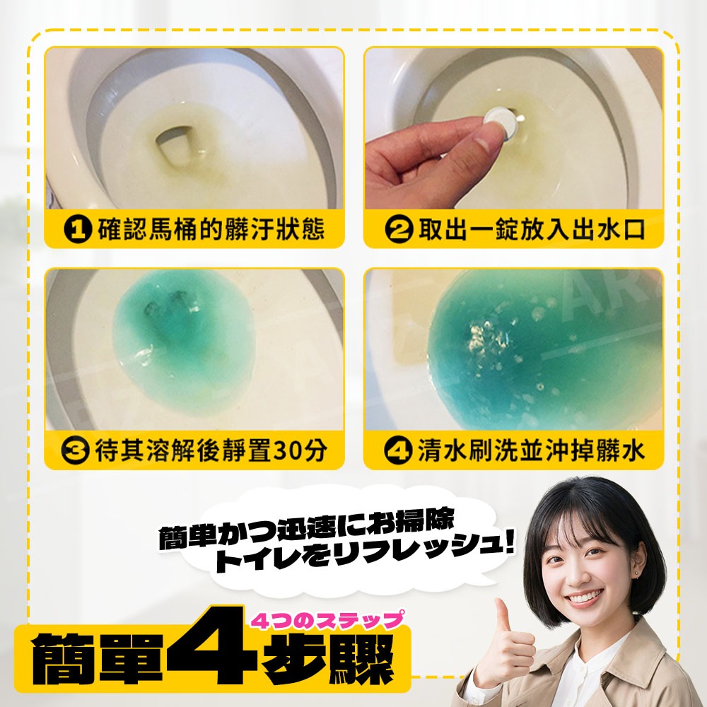 小久保 馬桶強力發泡去汙錠【ARZ】【G190】日本製 KOKUBO 馬桶清潔劑 潔廁劑 馬桶清潔錠 廁所除臭劑 鹽素系-細節圖8