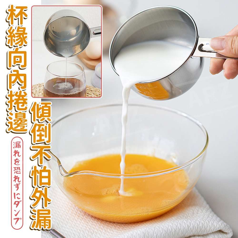echo 不鏽鋼計量杯【ARZ】【G507】日本製 刻度杯 量匙 打蛋杯 不鏽鋼 量杯 備料碗 奶粉杯 不銹鋼杯 計量匙-細節圖7