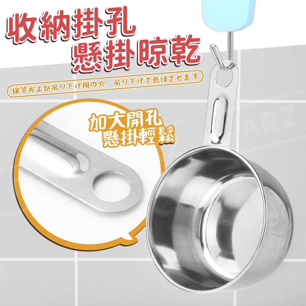 echo 不鏽鋼計量杯【ARZ】【G507】日本製 刻度杯 量匙 打蛋杯 不鏽鋼 量杯 備料碗 奶粉杯 不銹鋼杯 計量匙-細節圖8