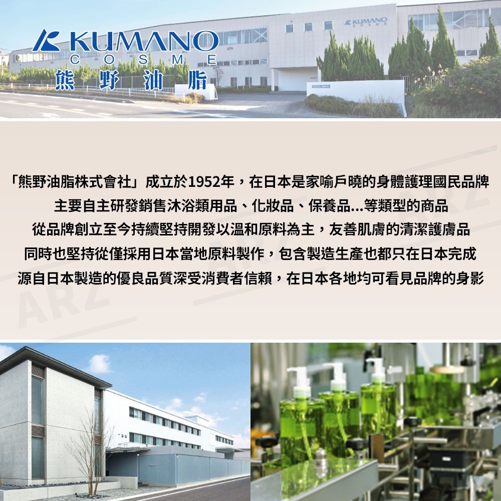 熊野 馬油保濕滋養霜【ARZ】【G192】日本製 保濕霜 面霜 臉部 保養品 保濕 乳液 身體乳 護手霜 精華液 護膚乳-細節圖3