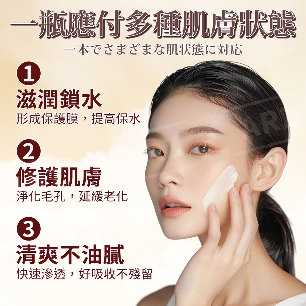 熊野 馬油保濕滋養霜【ARZ】【G192】日本製 保濕霜 面霜 臉部 保養品 保濕 乳液 身體乳 護手霜 精華液 護膚乳-細節圖5