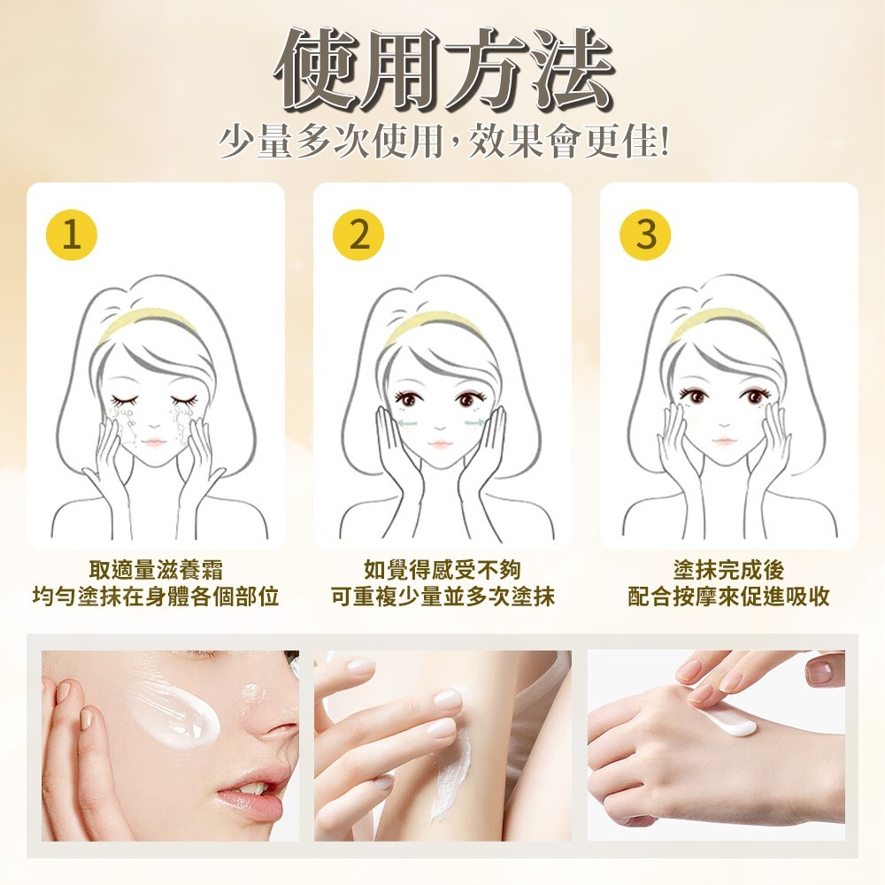 熊野 馬油保濕滋養霜【ARZ】【G192】日本製 保濕霜 面霜 臉部 保養品 保濕 乳液 身體乳 護手霜 精華液 護膚乳-細節圖8