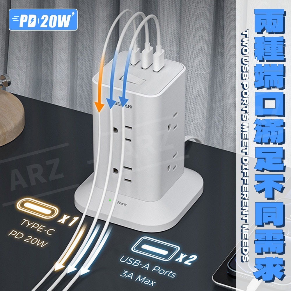 TESSAN 立式延長線【ARZ】【G197】1.8米 1開12插 20W PD快充 塔式延長線 直立充電站 插座延長器-細節圖5