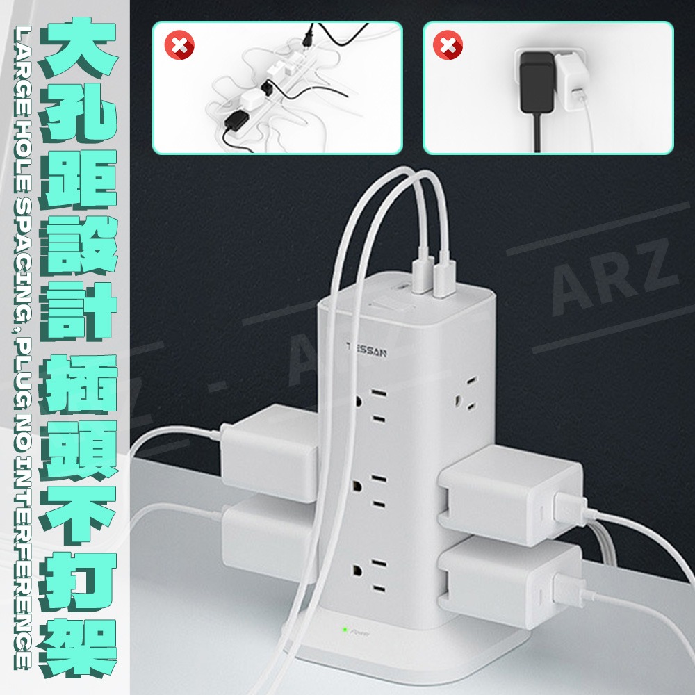TESSAN 立式延長線【ARZ】【G197】1.8米 1開12插 20W PD快充 塔式延長線 直立充電站 插座延長器-細節圖6