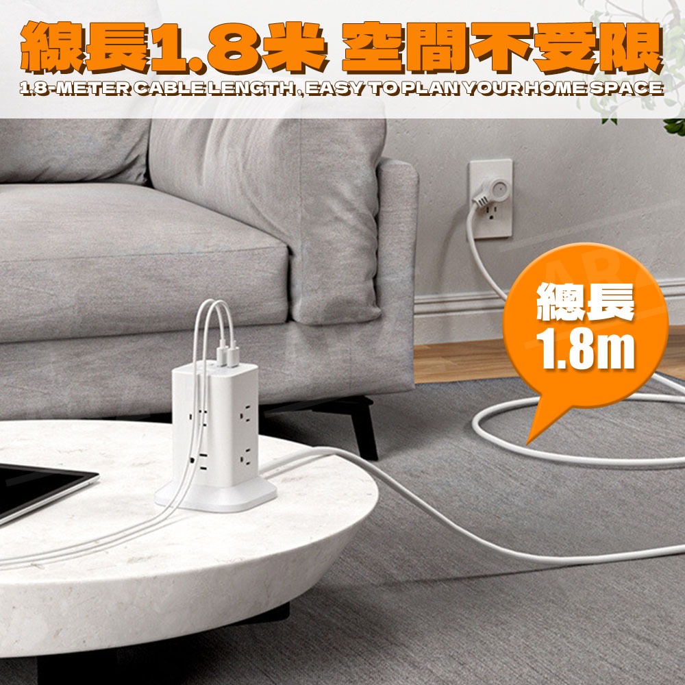 TESSAN 立式延長線【ARZ】【G197】1.8米 1開12插 20W PD快充 塔式延長線 直立充電站 插座延長器-細節圖7