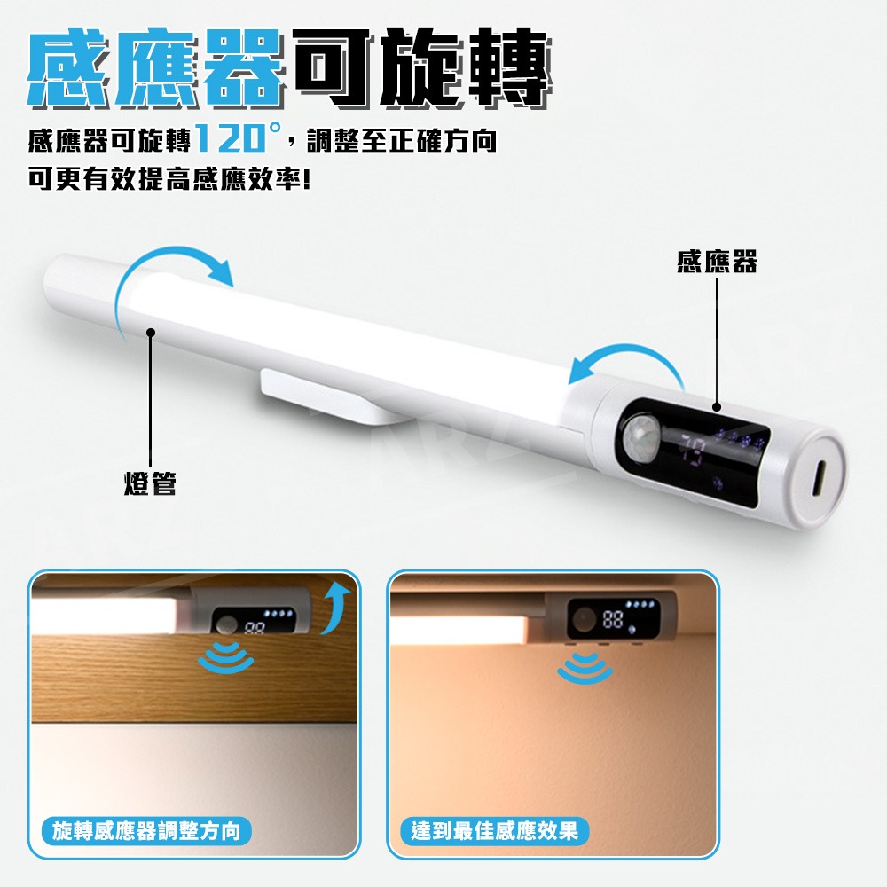 aibo 三色感應燈【ARZ】【G198】人體感應燈 LED 閱讀燈 手電筒 桌燈 充電式 磁吸燈 小夜燈 床頭燈 燈條-細節圖3