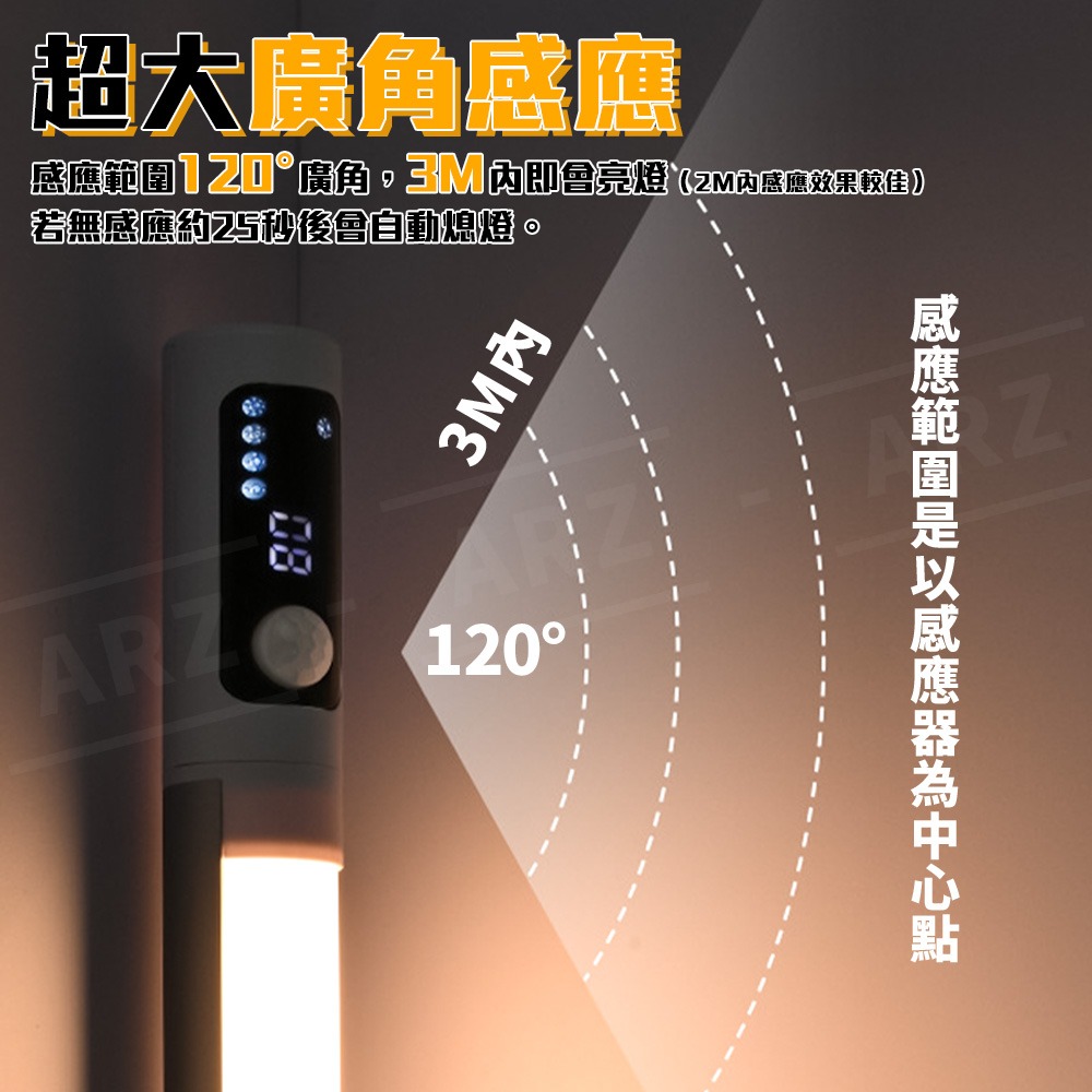 aibo 三色感應燈【ARZ】【G198】人體感應燈 LED 閱讀燈 手電筒 桌燈 充電式 磁吸燈 小夜燈 床頭燈 燈條-細節圖5