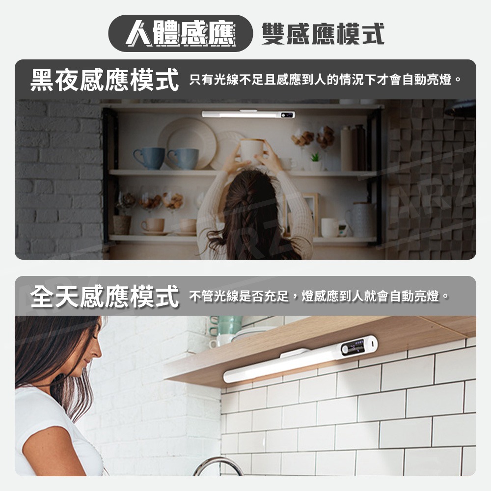 aibo 三色感應燈【ARZ】【G198】人體感應燈 LED 閱讀燈 手電筒 桌燈 充電式 磁吸燈 小夜燈 床頭燈 燈條-細節圖6