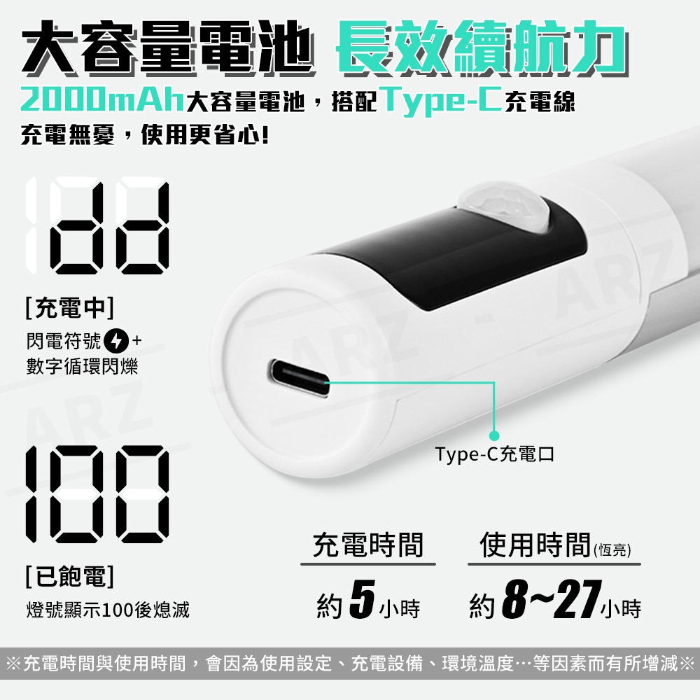 aibo 三色感應燈【ARZ】【G198】人體感應燈 LED 閱讀燈 手電筒 桌燈 充電式 磁吸燈 小夜燈 床頭燈 燈條-細節圖7