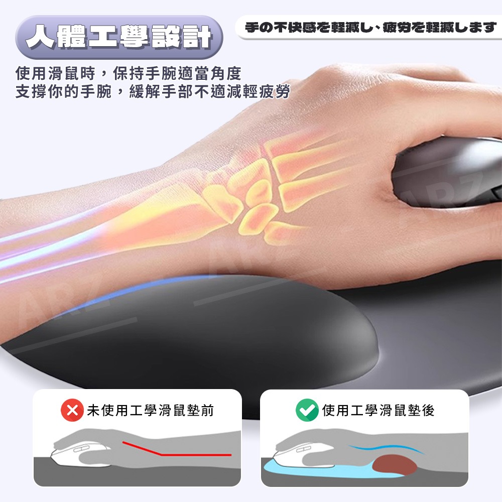 aibo 人體工學舒壓滑鼠墊【ARZ】【G199】護腕滑鼠墊 舒壓 鼠墊 矽膠墊 手腕墊 滑鼠墊護腕 舒適 PU防滑鼠墊-細節圖3