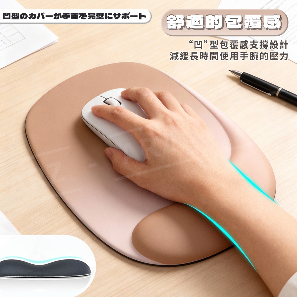 aibo 人體工學舒壓滑鼠墊【ARZ】【G199】護腕滑鼠墊 舒壓 鼠墊 矽膠墊 手腕墊 滑鼠墊護腕 舒適 PU防滑鼠墊-細節圖4