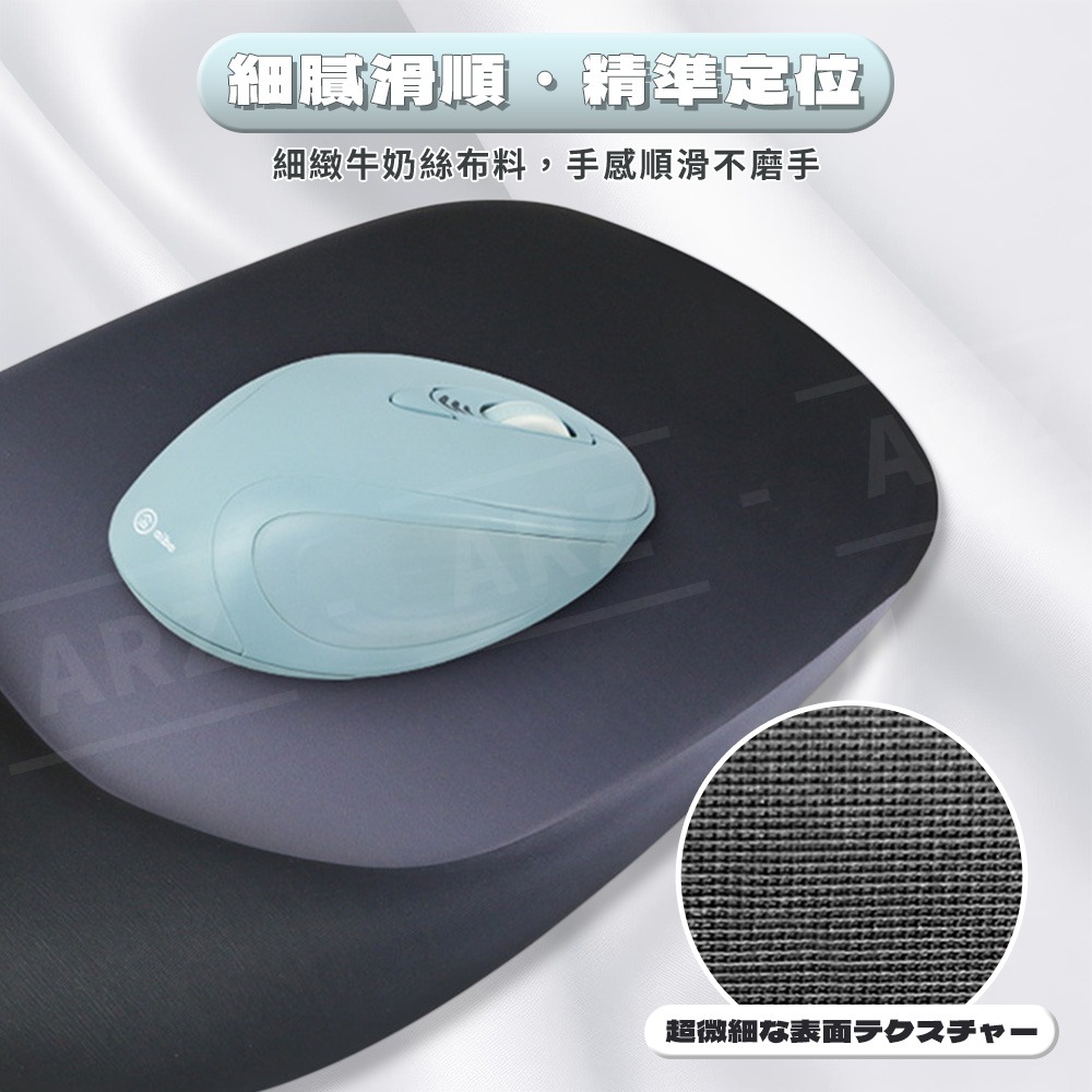 aibo 人體工學舒壓滑鼠墊【ARZ】【G199】護腕滑鼠墊 舒壓 鼠墊 矽膠墊 手腕墊 滑鼠墊護腕 舒適 PU防滑鼠墊-細節圖5