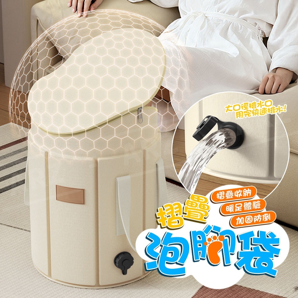 摺疊泡腳袋【ARZ】【G195】泡腳桶摺疊 足浴 泡腳桶 暖水袋 足浴袋 泡澡袋折疊 坐浴盆 洗腳袋 熱敷袋 露營 水桶-細節圖2