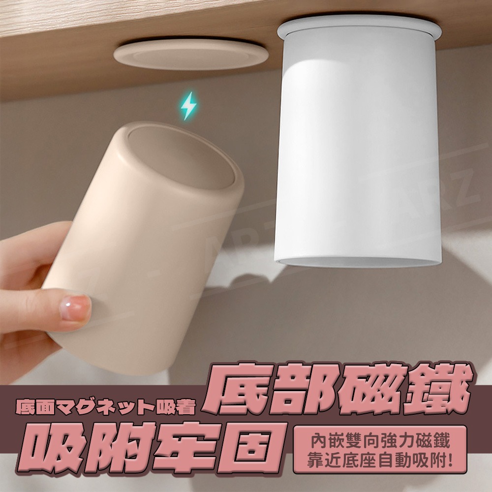 倒掛磁吸漱口杯【ARZ】【G200】簡約漱口杯 日式 漱口杯 磁吸收納 可愛馬克杯 情侶對杯 防霉漱口杯 瀝水架 塑膠杯-細節圖4