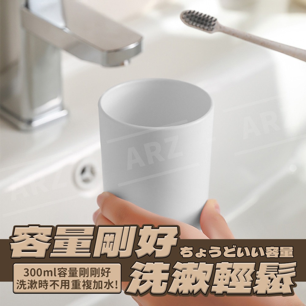 倒掛磁吸漱口杯【ARZ】【G200】簡約漱口杯 日式 漱口杯 磁吸收納 可愛馬克杯 情侶對杯 防霉漱口杯 瀝水架 塑膠杯-細節圖7