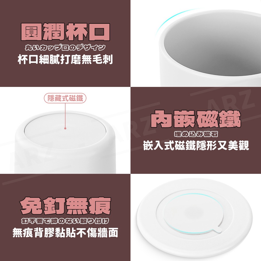 倒掛磁吸漱口杯【ARZ】【G200】簡約漱口杯 日式 漱口杯 磁吸收納 可愛馬克杯 情侶對杯 防霉漱口杯 瀝水架 塑膠杯-細節圖8