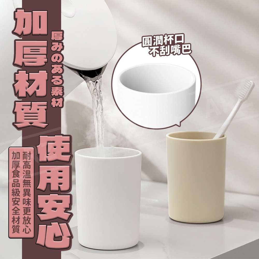 倒掛磁吸漱口杯【ARZ】【G200】簡約漱口杯 日式 漱口杯 磁吸收納 可愛馬克杯 情侶對杯 防霉漱口杯 瀝水架 塑膠杯-細節圖6