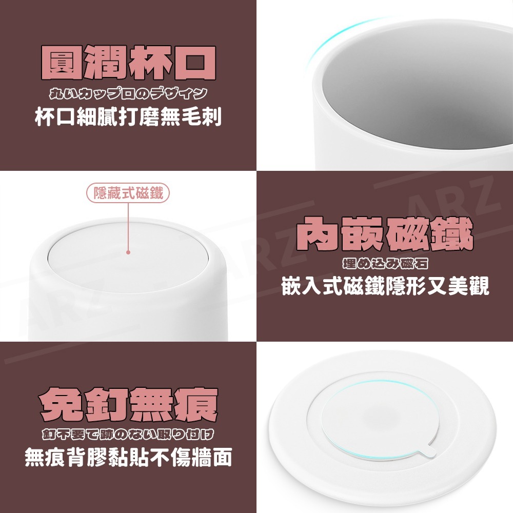倒掛磁吸漱口杯【ARZ】【G200】簡約漱口杯 日式 漱口杯 磁吸收納 可愛馬克杯 情侶對杯 防霉漱口杯 瀝水架 塑膠杯-細節圖8