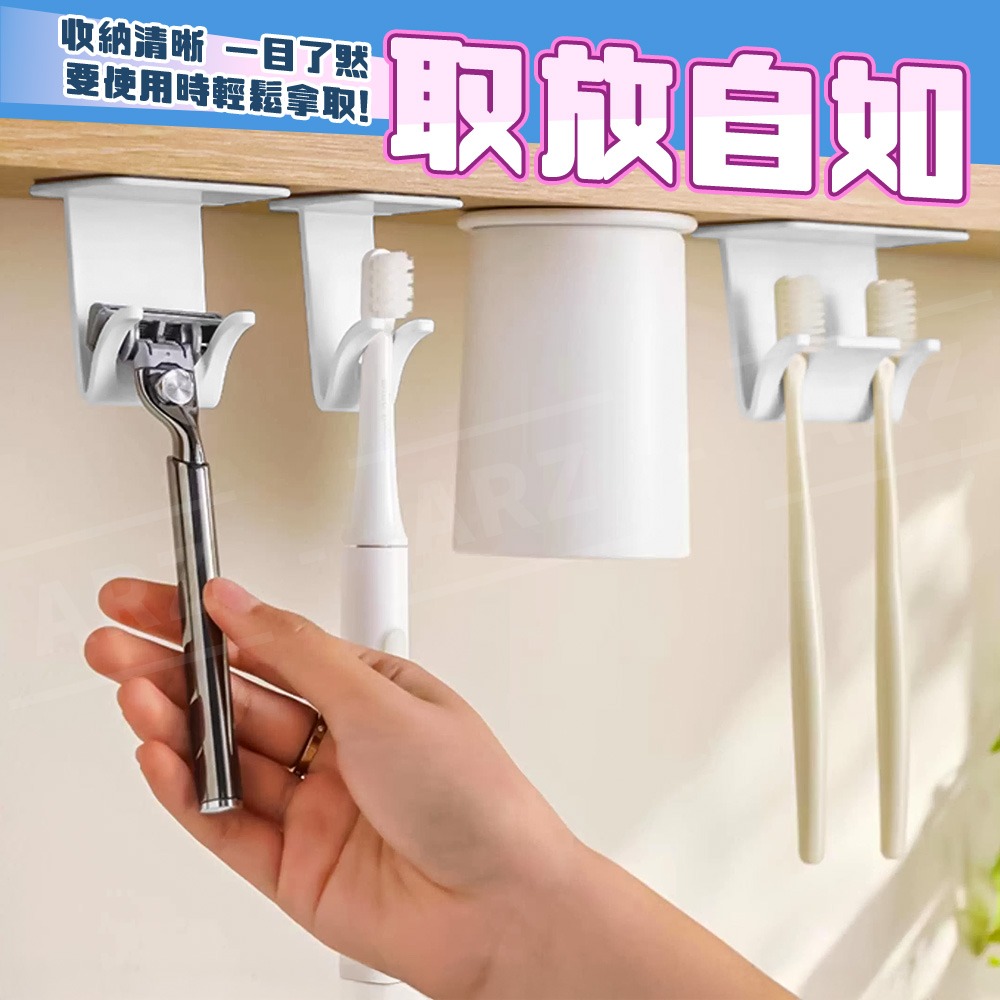 倒掛牙刷架【ARZ】【G201】刮鬍刀架 牙刷置物架 浴室置物架 壁掛置物架 櫃下收納 掛鉤 鏡櫃下收納 懸掛式 牙刷架-細節圖5