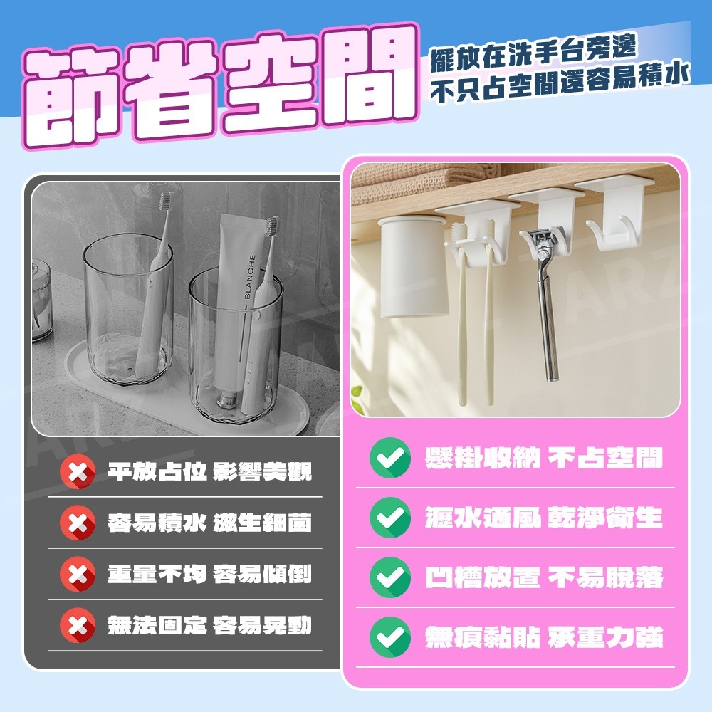 倒掛牙刷架【ARZ】【G201】刮鬍刀架 牙刷置物架 浴室置物架 壁掛置物架 櫃下收納 掛鉤 鏡櫃下收納 懸掛式 牙刷架-細節圖3