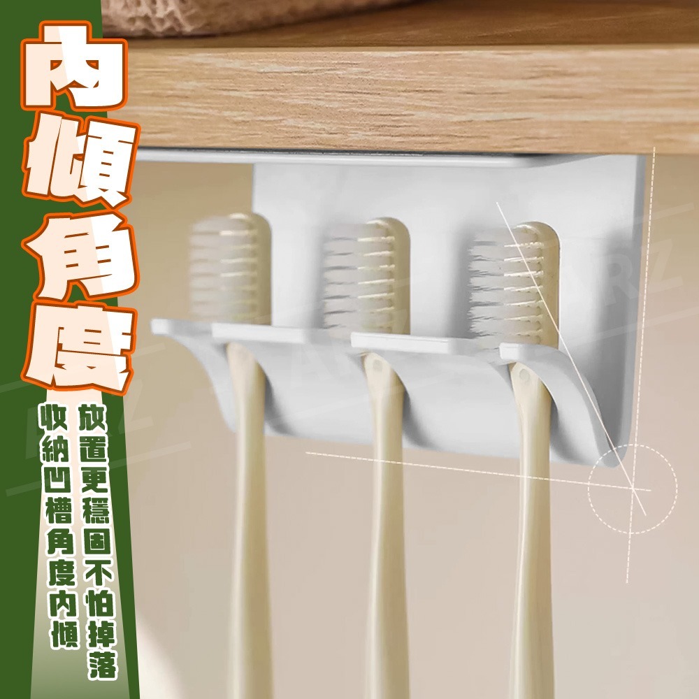 倒掛牙刷架【ARZ】【G201】刮鬍刀架 牙刷置物架 浴室置物架 壁掛置物架 櫃下收納 掛鉤 鏡櫃下收納 懸掛式 牙刷架-細節圖6