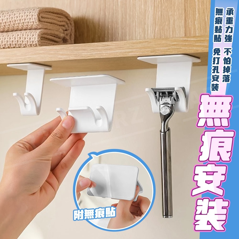 倒掛牙刷架【ARZ】【G201】刮鬍刀架 牙刷置物架 浴室置物架 壁掛置物架 櫃下收納 掛鉤 鏡櫃下收納 懸掛式 牙刷架-細節圖7