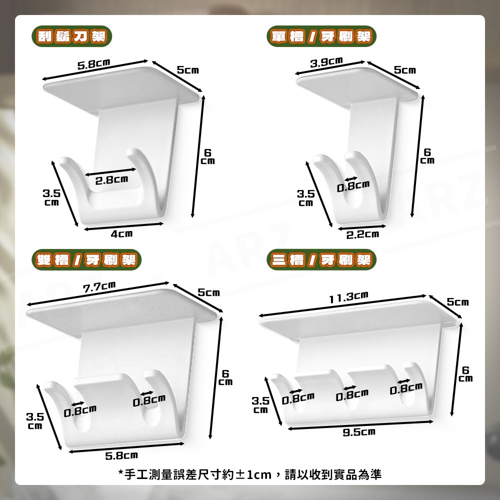 倒掛牙刷架【ARZ】【G201】刮鬍刀架 牙刷置物架 浴室置物架 壁掛置物架 櫃下收納 掛鉤 鏡櫃下收納 懸掛式 牙刷架-細節圖8