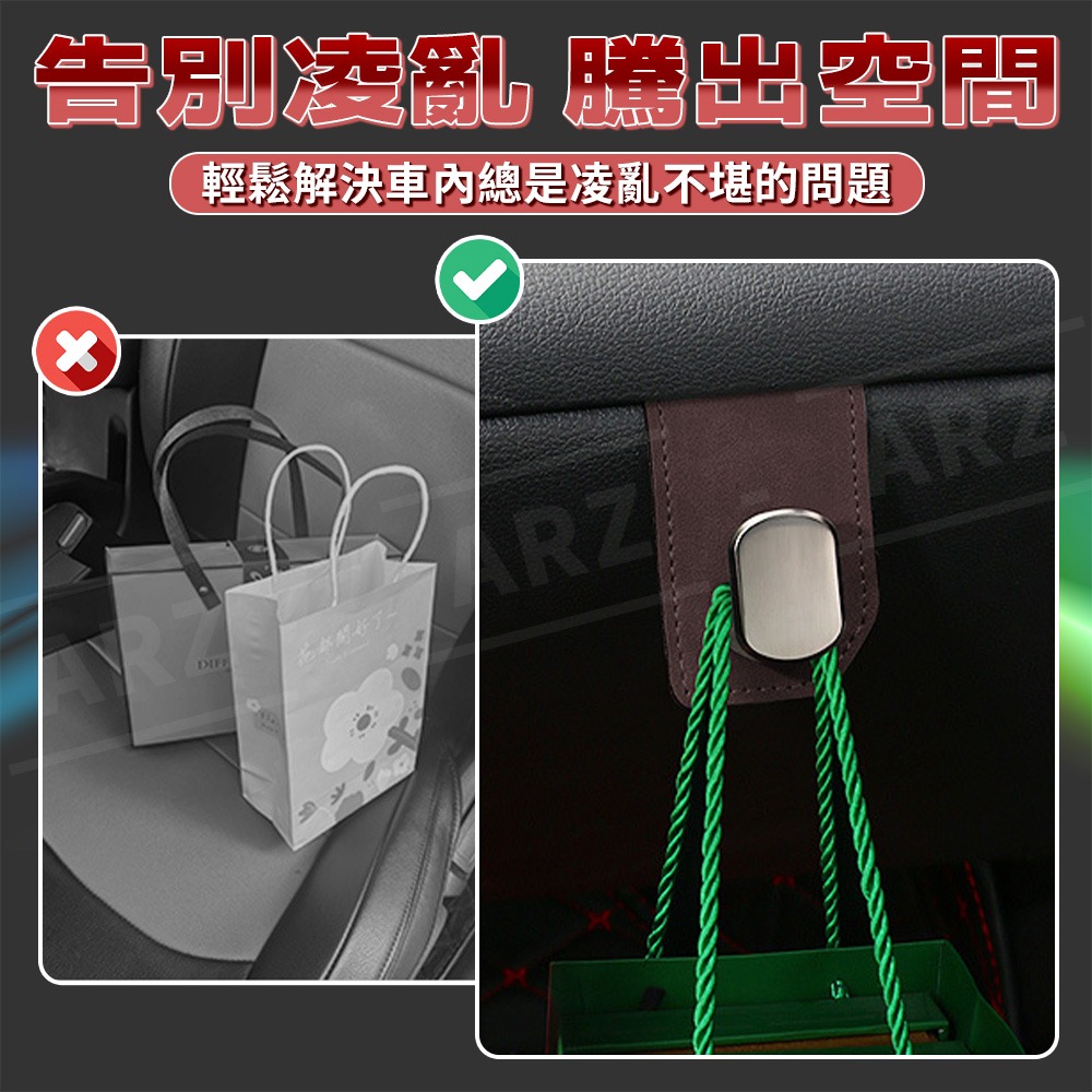 汽車手套箱掛勾【ARZ】【G196】副駕掛勾 車用掛勾 垃圾袋掛架 手套箱掛鉤 麂皮 掛鉤 車用收納 汽車用品 金屬掛鉤-細節圖3