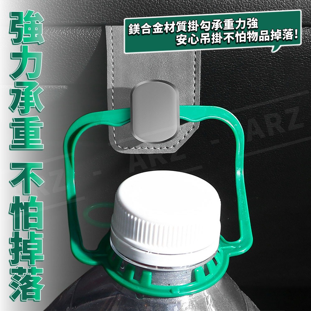 汽車手套箱掛勾【ARZ】【G196】副駕掛勾 車用掛勾 垃圾袋掛架 手套箱掛鉤 麂皮 掛鉤 車用收納 汽車用品 金屬掛鉤-細節圖7
