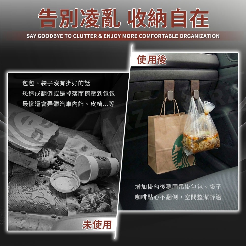 汽車手套箱掛勾【ARZ】【G196】副駕掛勾 車用掛勾 垃圾袋掛架 手套箱掛鉤 麂皮 掛鉤 車用收納 汽車用品 金屬掛鉤-細節圖3