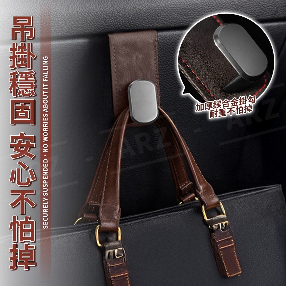 汽車手套箱掛勾【ARZ】【G196】副駕掛勾 車用掛勾 垃圾袋掛架 手套箱掛鉤 麂皮 掛鉤 車用收納 汽車用品 金屬掛鉤-細節圖5