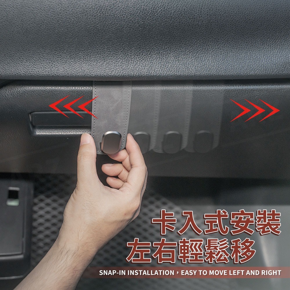 汽車手套箱掛勾【ARZ】【G196】副駕掛勾 車用掛勾 垃圾袋掛架 手套箱掛鉤 麂皮 掛鉤 車用收納 汽車用品 金屬掛鉤-細節圖7