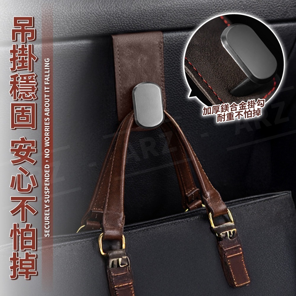汽車手套箱掛勾【ARZ】【G196】副駕掛勾 車用掛勾 垃圾袋掛架 手套箱掛鉤 麂皮 掛鉤 車用收納 汽車用品 金屬掛鉤-細節圖5