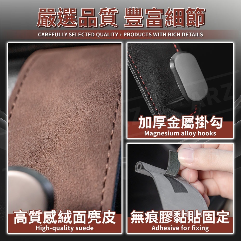 汽車手套箱掛勾【ARZ】【G196】副駕掛勾 車用掛勾 垃圾袋掛架 手套箱掛鉤 麂皮 掛鉤 車用收納 汽車用品 金屬掛鉤-細節圖9