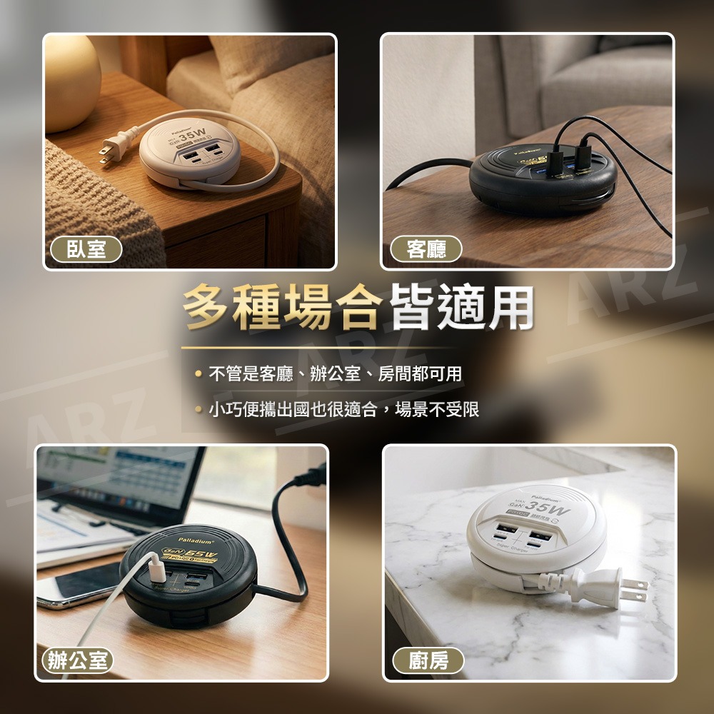 Palladium 收納式USB充電器【ARZ】【G203】35W PD快充 轉盤充電器 超級閃充電源供應器 萬國充電器-細節圖8