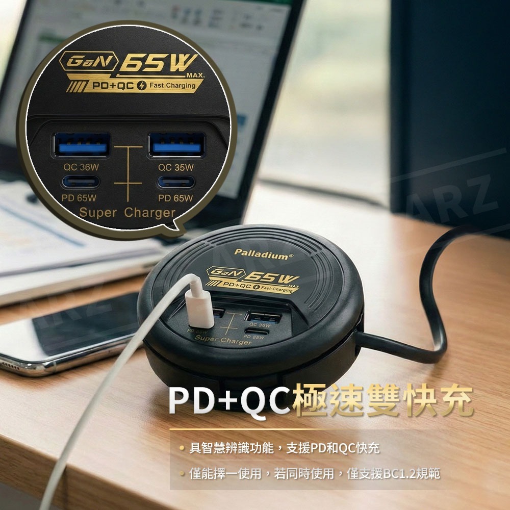Palladium 收納式USB充電器【ARZ】【G203】35W PD快充 轉盤充電器 超級閃充電源供應器 萬國充電器-細節圖4