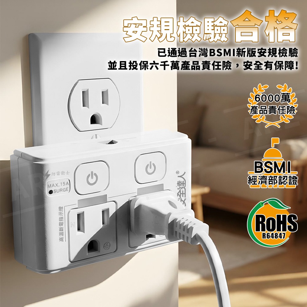 安全達人 2孔平壓式插座【ARZ】【G202】插座 轉接頭 安全插座 兒童安全 不擋插頭 智慧插座 開關插頭 插座防護蓋-細節圖2