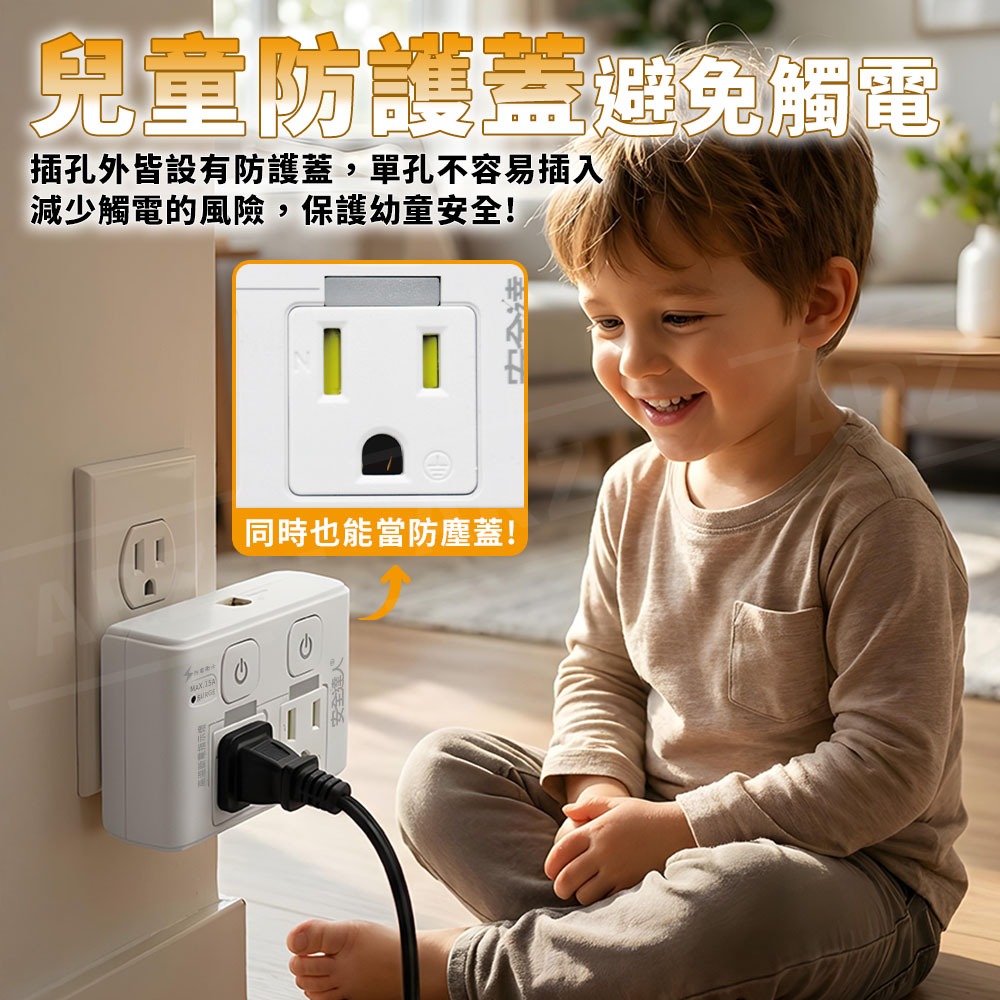 安全達人 2孔平壓式插座【ARZ】【G202】插座 轉接頭 安全插座 兒童安全 不擋插頭 智慧插座 開關插頭 插座防護蓋-細節圖5