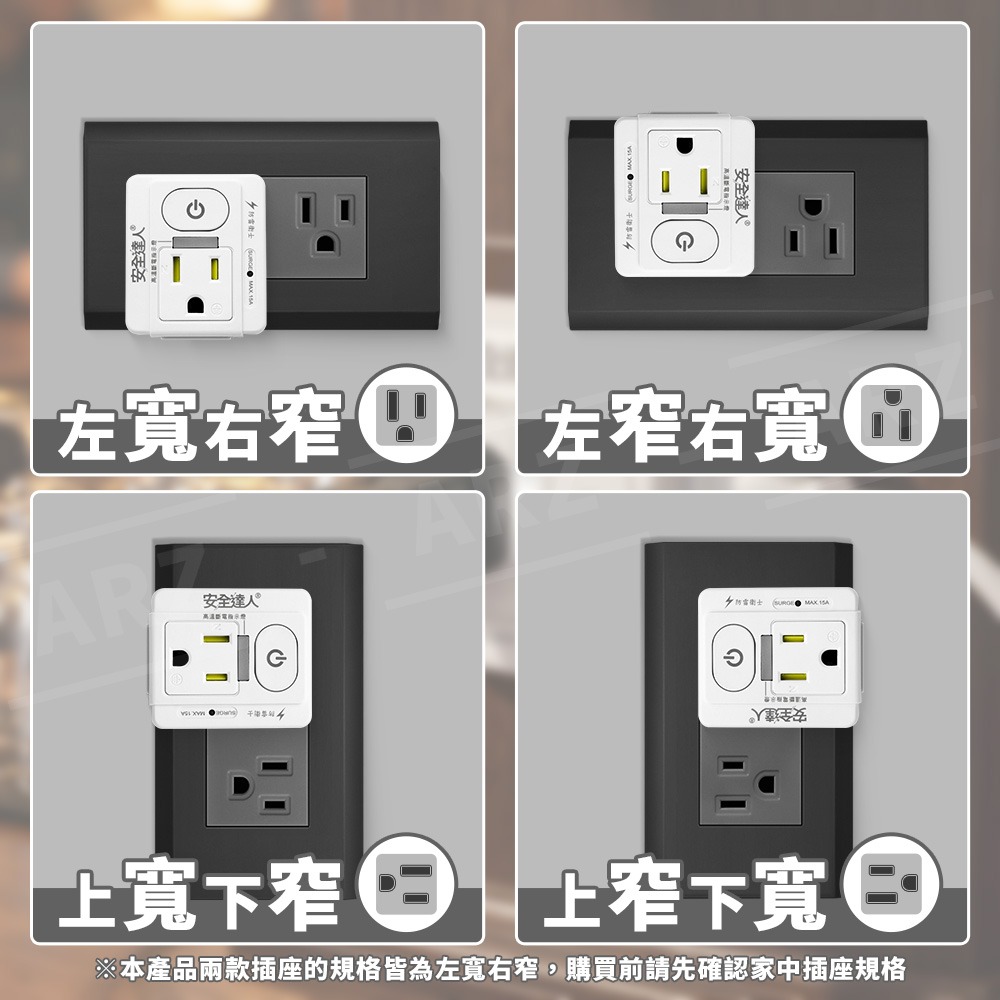 安全達人 2孔平壓式插座【ARZ】【G202】插座 轉接頭 安全插座 兒童安全 不擋插頭 智慧插座 開關插頭 插座防護蓋-細節圖7