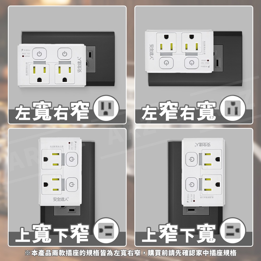 安全達人 2孔平壓式插座【ARZ】【G202】插座 轉接頭 安全插座 兒童安全 不擋插頭 智慧插座 開關插頭 插座防護蓋-細節圖8