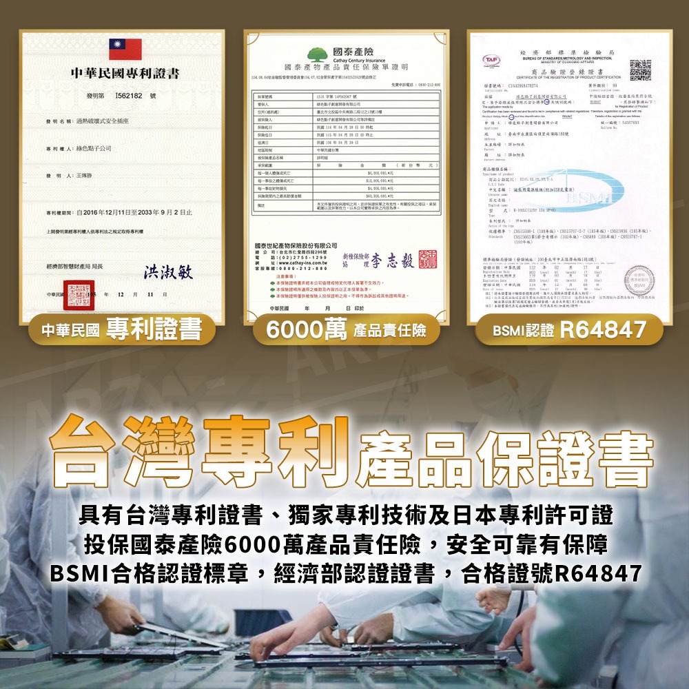 安全達人 2孔平壓式插座【ARZ】【G202】插座 轉接頭 安全插座 兒童安全 不擋插頭 智慧插座 開關插頭 插座防護蓋-細節圖9