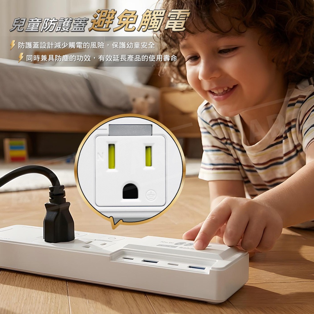 Palladium 65W 大功率延長線【ARZ】【G204】三開四插 1.8M 超閃充延長線 高功率 延長線 安全開關-細節圖6