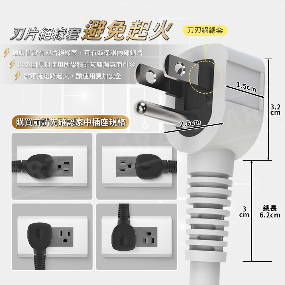 Palladium 65W 大功率延長線【ARZ】【G204】三開四插 1.8M 超閃充延長線 高功率 延長線 安全開關-細節圖8