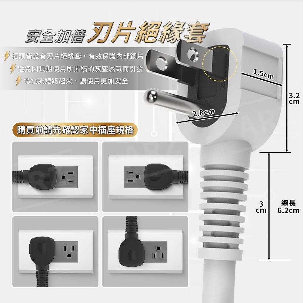 Palladium 65W 大功率延長線【ARZ】【G204】三開四插 1.8M 超閃充延長線 高功率 延長線 安全開關-細節圖8